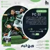 اکانت قانونی فیفا 25 - FIFA 25 FC 25 برای PS5 و PS4